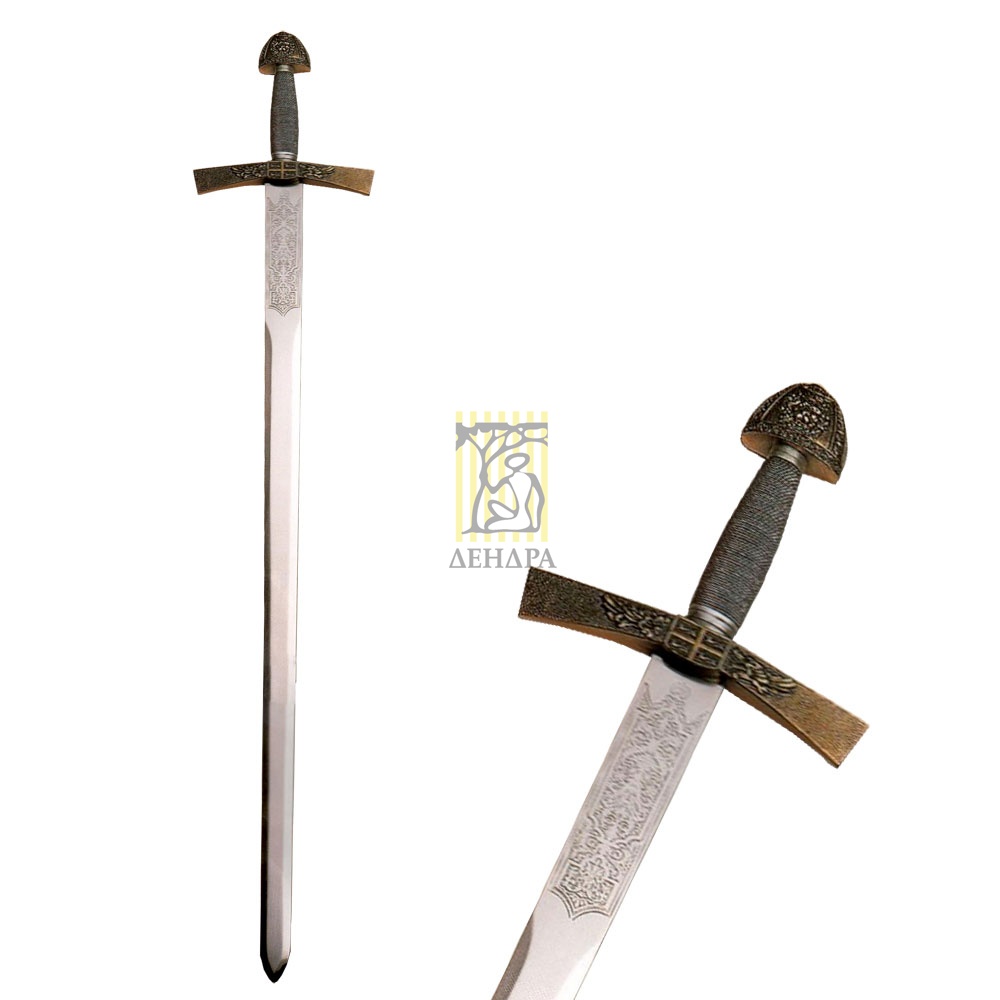 Меч "Айвенго", клинок с гравировкой, рукоять под бронзу, ножны