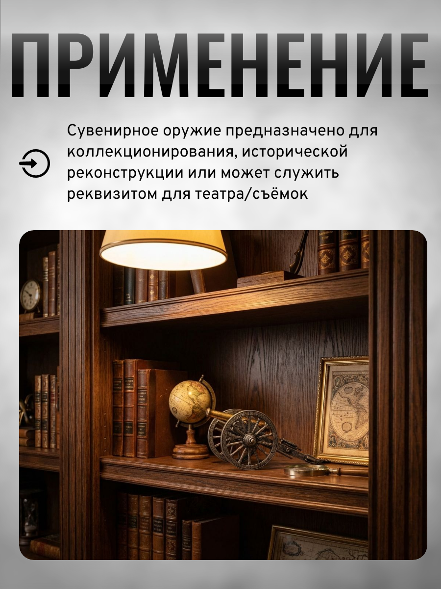 Пушка декоративная (США, 1861 г., Гражданская война) Пушка декоративная (США, 1861 г., Гражданская война)