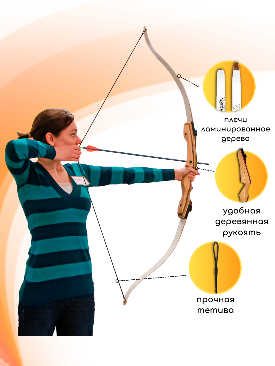 Лук классический Everest, длина 68", сила 22 lbs, рукоять дерево длина 24", плечи дерево фом, правый Лук классический Everest, длина 68", сила 22 lbs, рукоять дерево длина 24", плечи дерево фом, правый