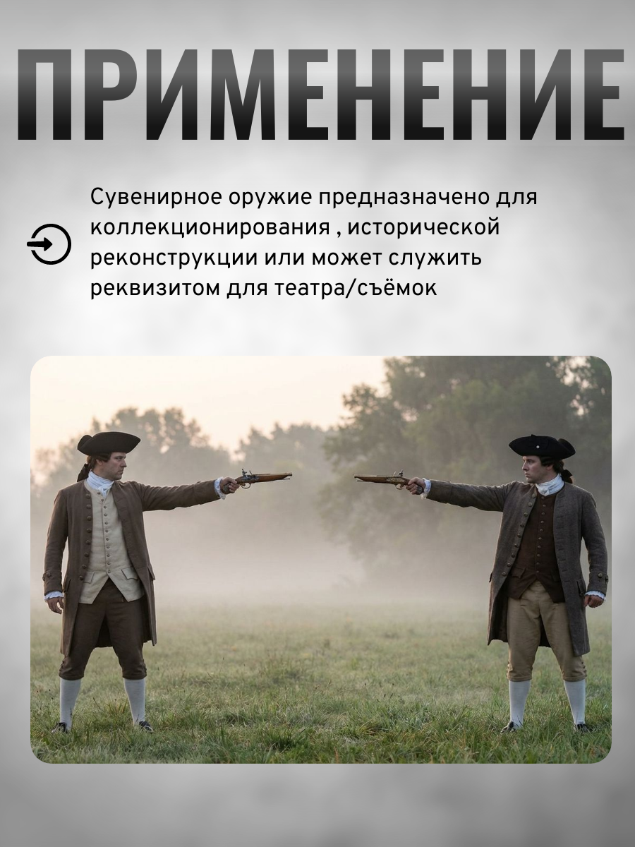 Пистолет кремн.Англия XVIIIв, латунь