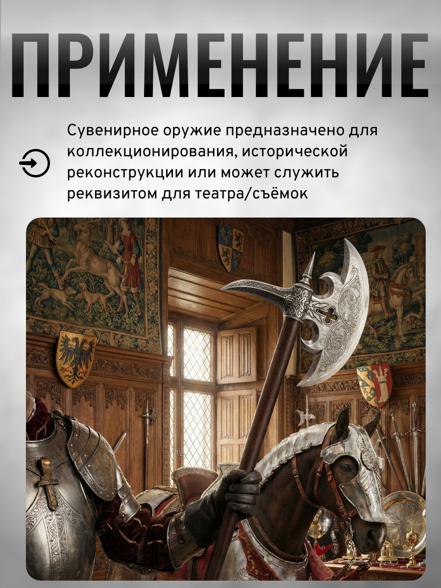 Топор боевой, Германия, 16 век