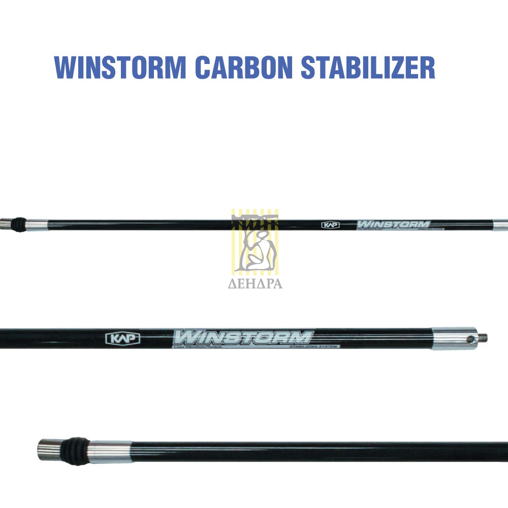 Стабилизатор для классического лука Winstorm, материал карбон, длина 28", в комплекте два грузика, ц Стабилизатор для классического лука Winstorm, материал карбон, длина 28", в комплекте два грузика, ц