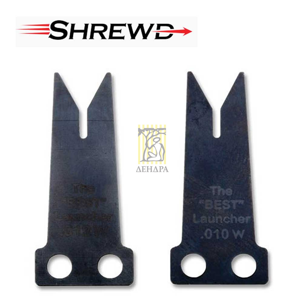Усик сменный размер 0,12" Best Blade, два отверстия к полочке для блочного лука