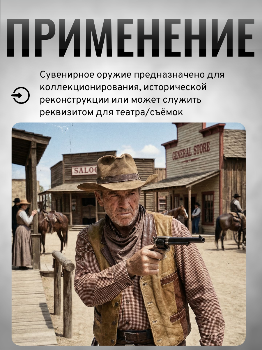 Револьвер кавалерийский системы Кольт, 7½", калибра .45, США 1873 г., рукоять черный пластик