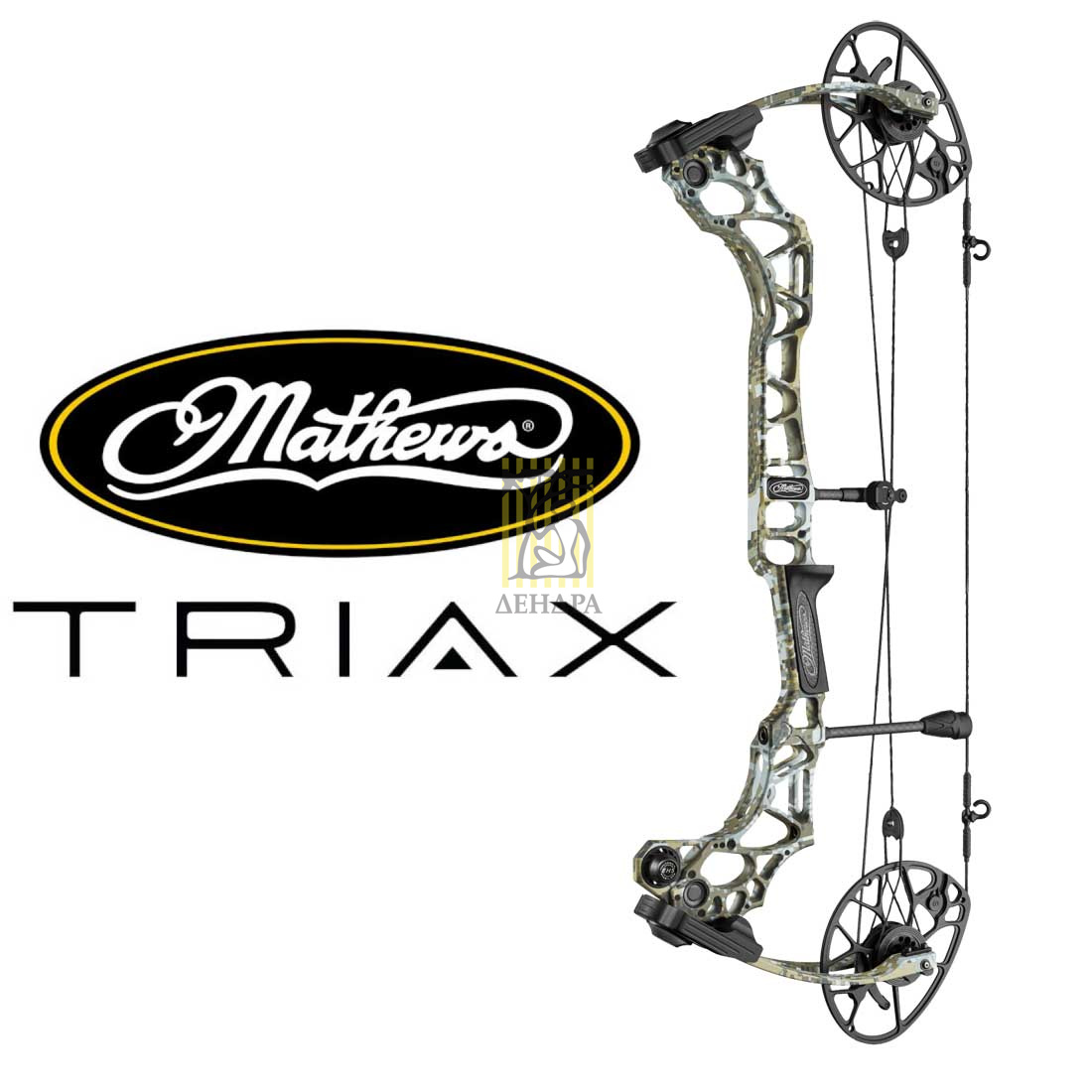Лук блочный TRIAX, начальная скорость 343 фут в сек, расстояние между осями 28", база 6", сила 60 lb