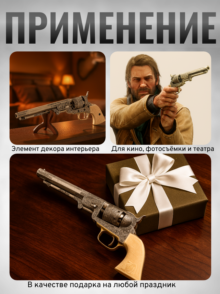 Револьвер морск.офиц.США,изг.С.Кольтом,1851,п/кость