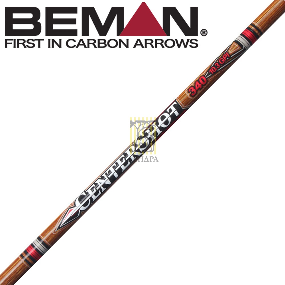 Стрелы CARBON CENTERSHOT, размер 500, натуральное оперение 4", хвостовик H Nock и ST Insert, 1 шт