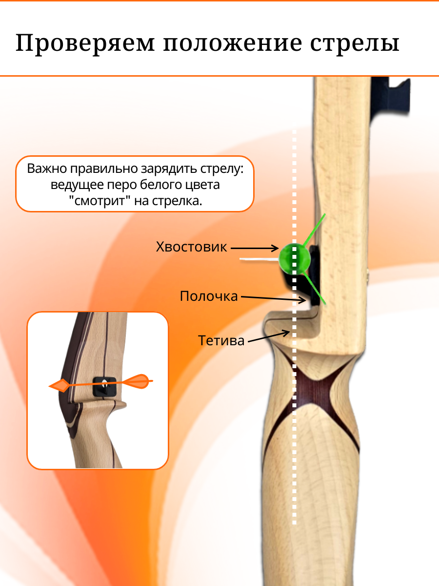 Лук классический Everest, длина 68", сила 22 lbs, рукоять дерево длина 24", плечи дерево фом, правый Лук классический Everest, длина 68", сила 22 lbs, рукоять дерево длина 24", плечи дерево фом, правый