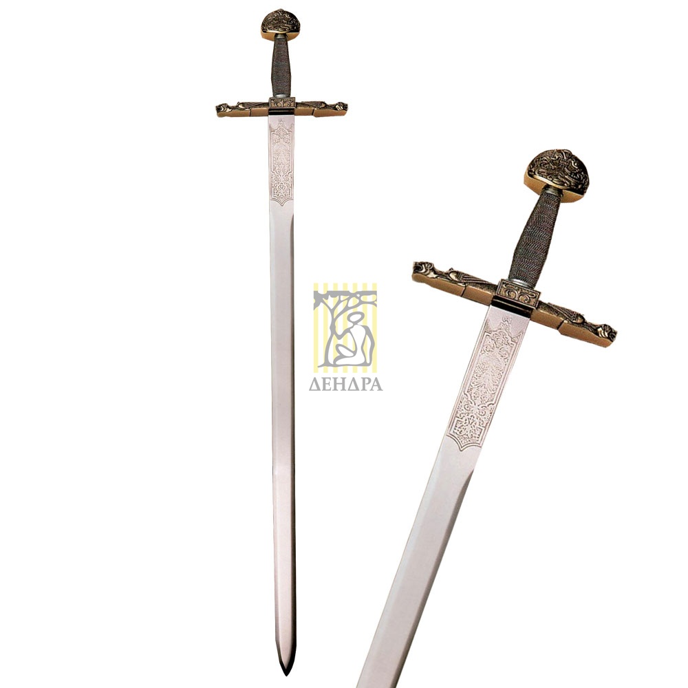Меч"Карл Великий",кл.гравир,рук.под бронз,ножны Меч"Карл Великий",кл.гравир,рук.под бронз,ножны