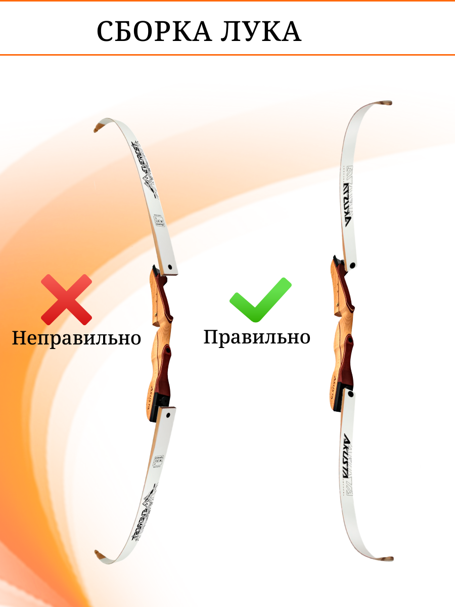 Лук классический Everest, длина 68", сила 22 lbs, рукоять дерево длина 24", плечи дерево фом, правый Лук классический Everest, длина 68", сила 22 lbs, рукоять дерево длина 24", плечи дерево фом, правый