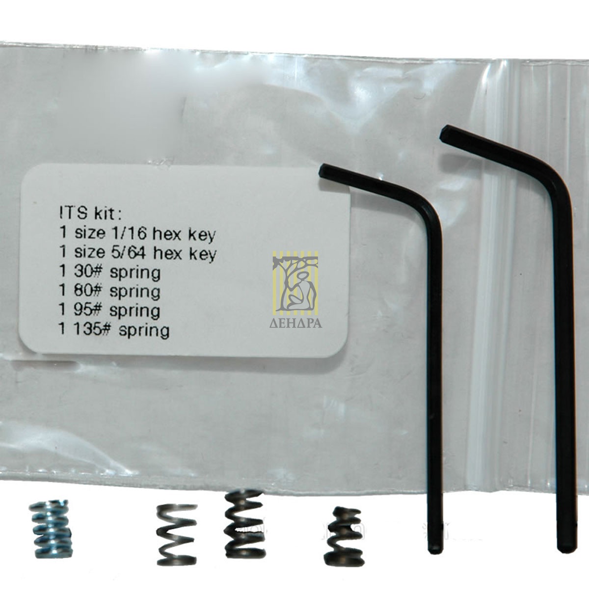 Комплект пружин для изменения усилия срабатывания