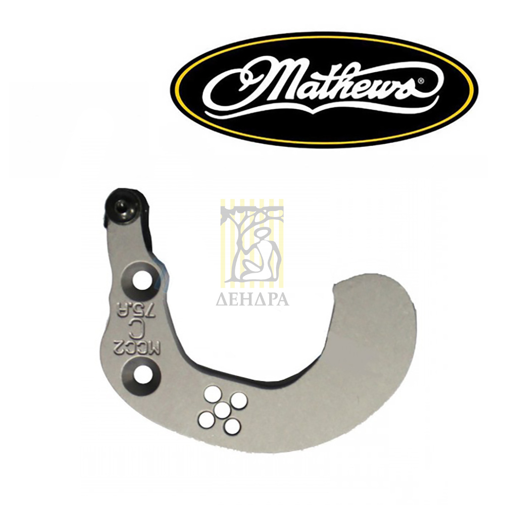 Комплект модулей для лука Halon, размер H, сброс - 85%, растяжка для Halon 6 - 28"