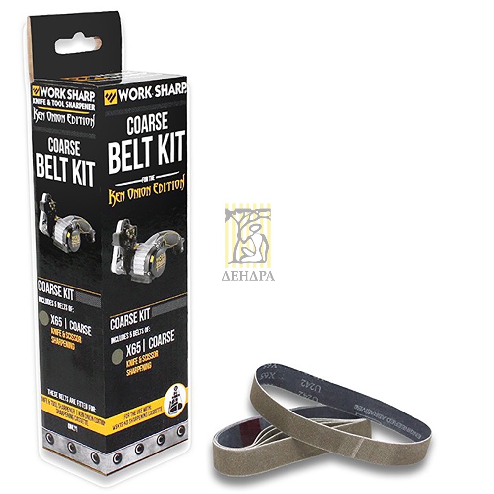 Набор сменных ремней для электроточилки WSKTS-KO, X65 Course, 5 шт в комплекте