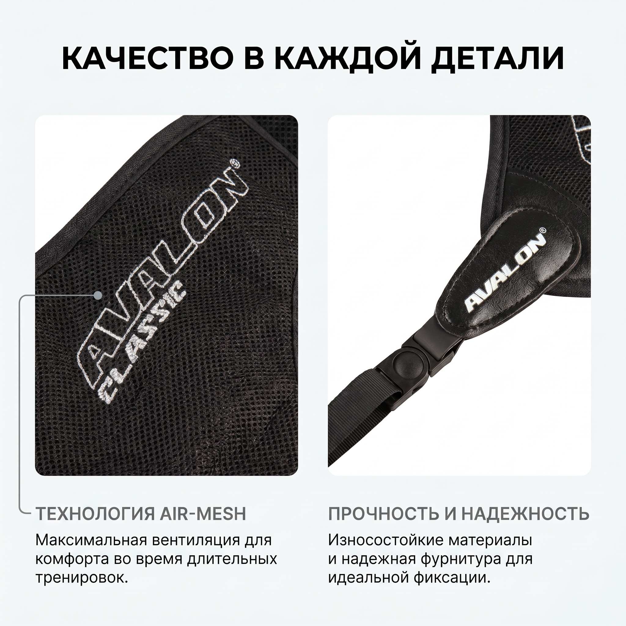 Нагрудник CLASSIC для стрельбы из лука, правый, размер M, производитель Avalon, цвет черный