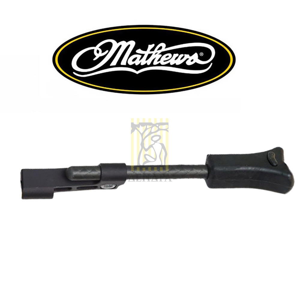 Стопор тетивы для Halon 32-6