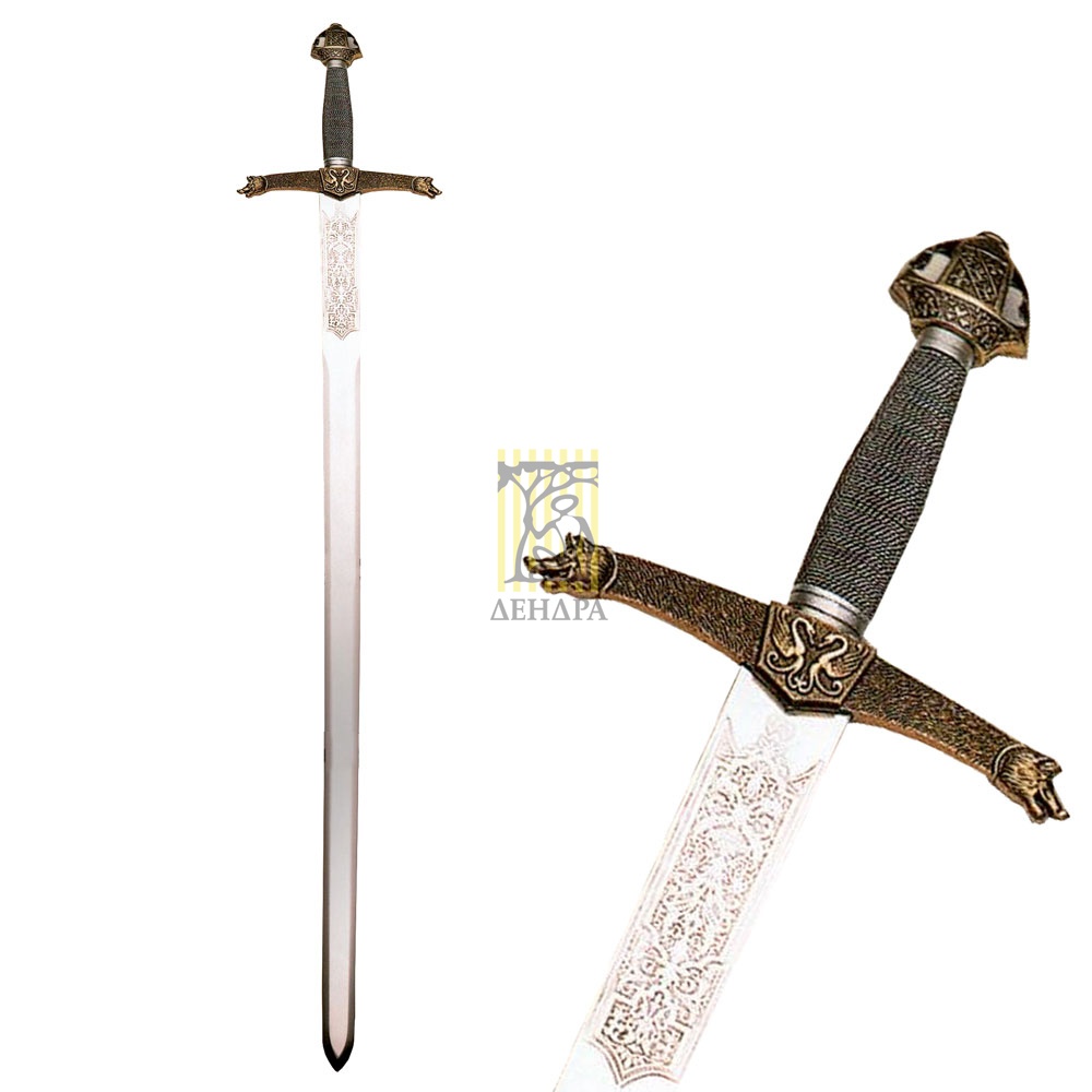 Меч "Робин Гуд", клинок с гравировкой, рукоять под бронзу, ножны