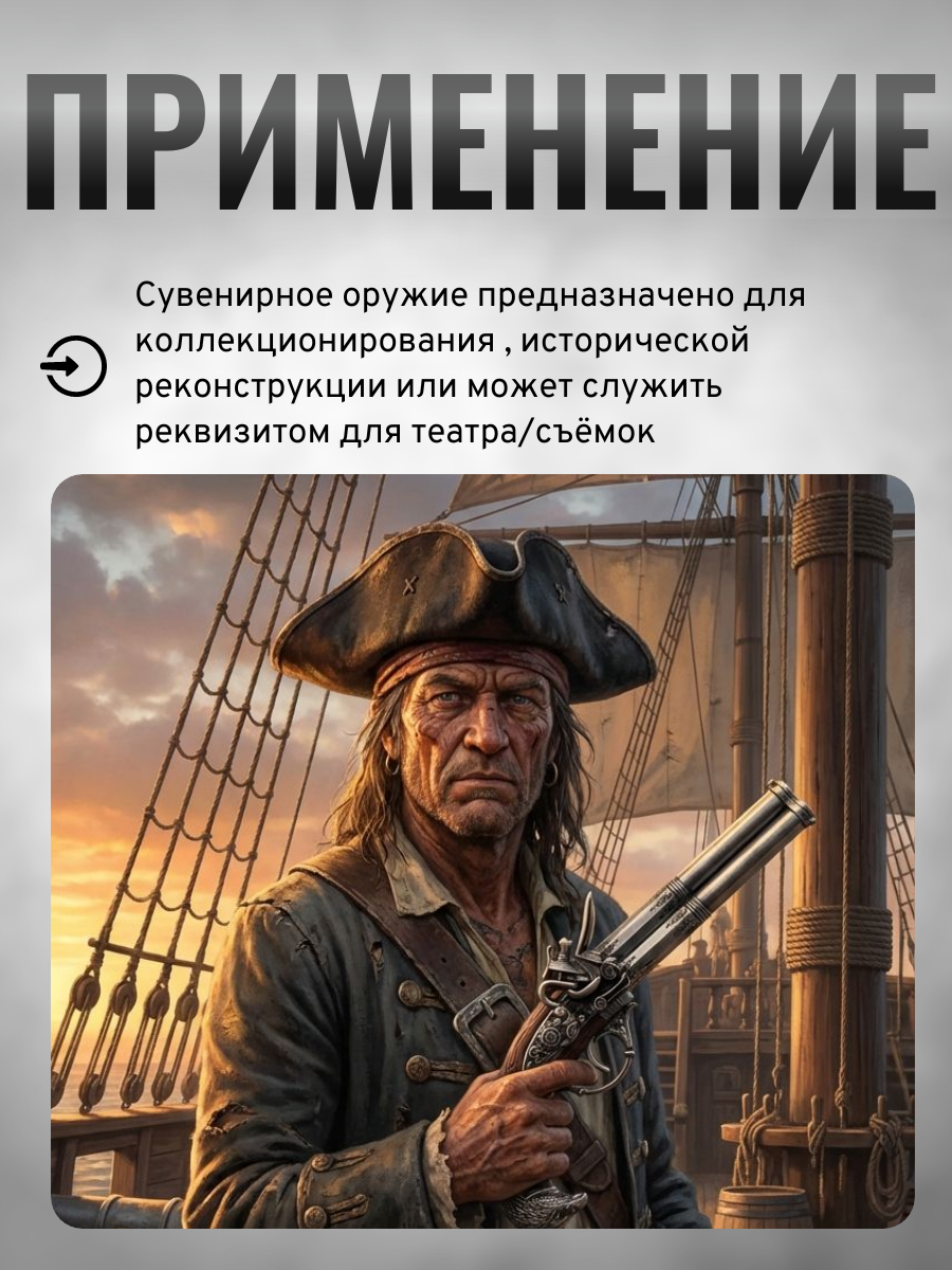 Пистолет кремневый трехдульный, Франция, 18 век Пистолет кремневый трехдульный, Франция, 18 век