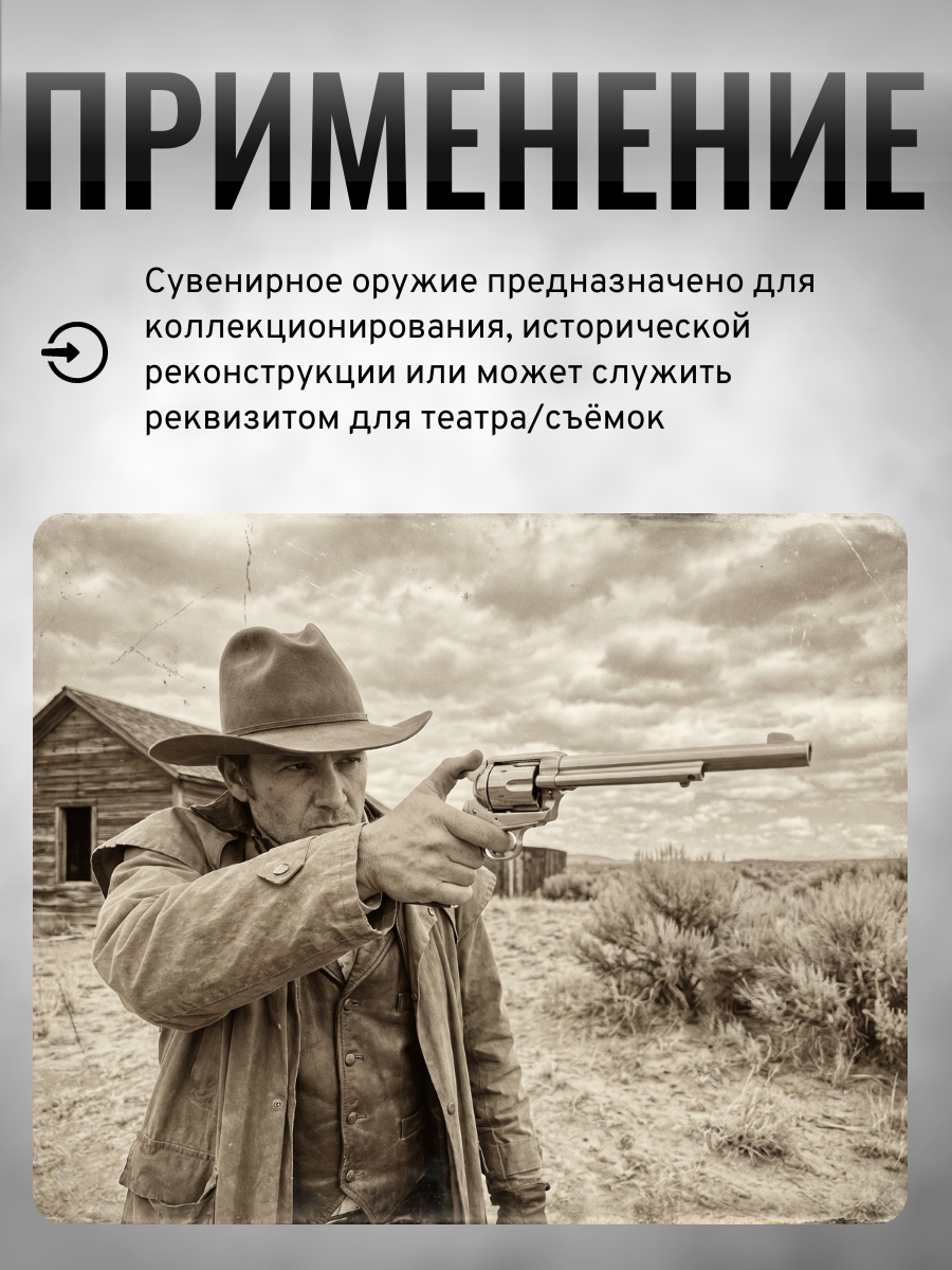 Револьвер кавалерийский системы Кольт, 7½", калибра .45, США 1873 г., рукоять дерево