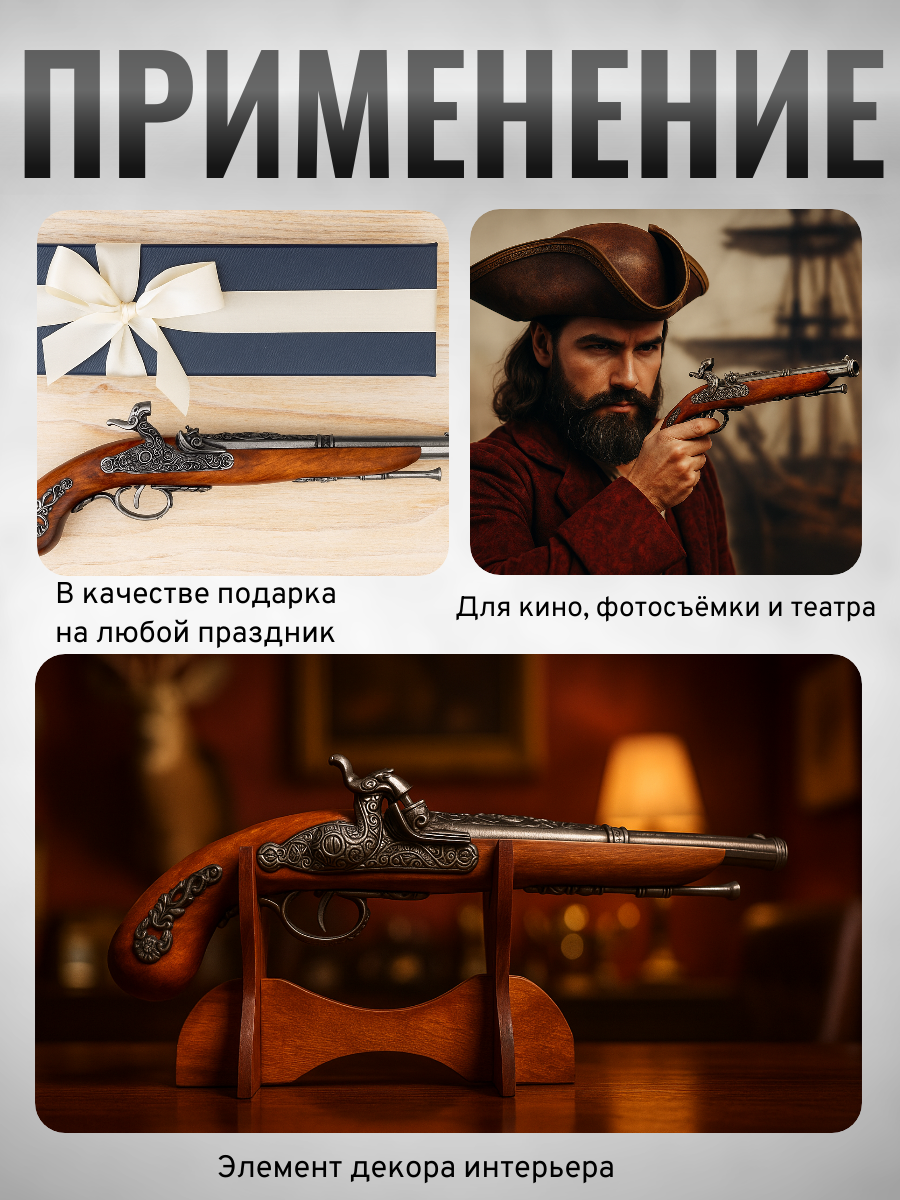 Пистолет кремн.Франция 1872г, сталь Пистолет кремн.Франция 1872г, сталь