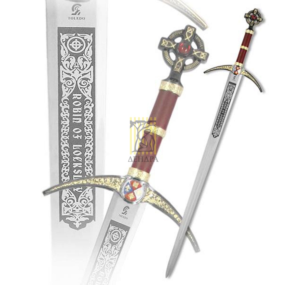 Меч "Робин Гуд"рук.дерев,латунь