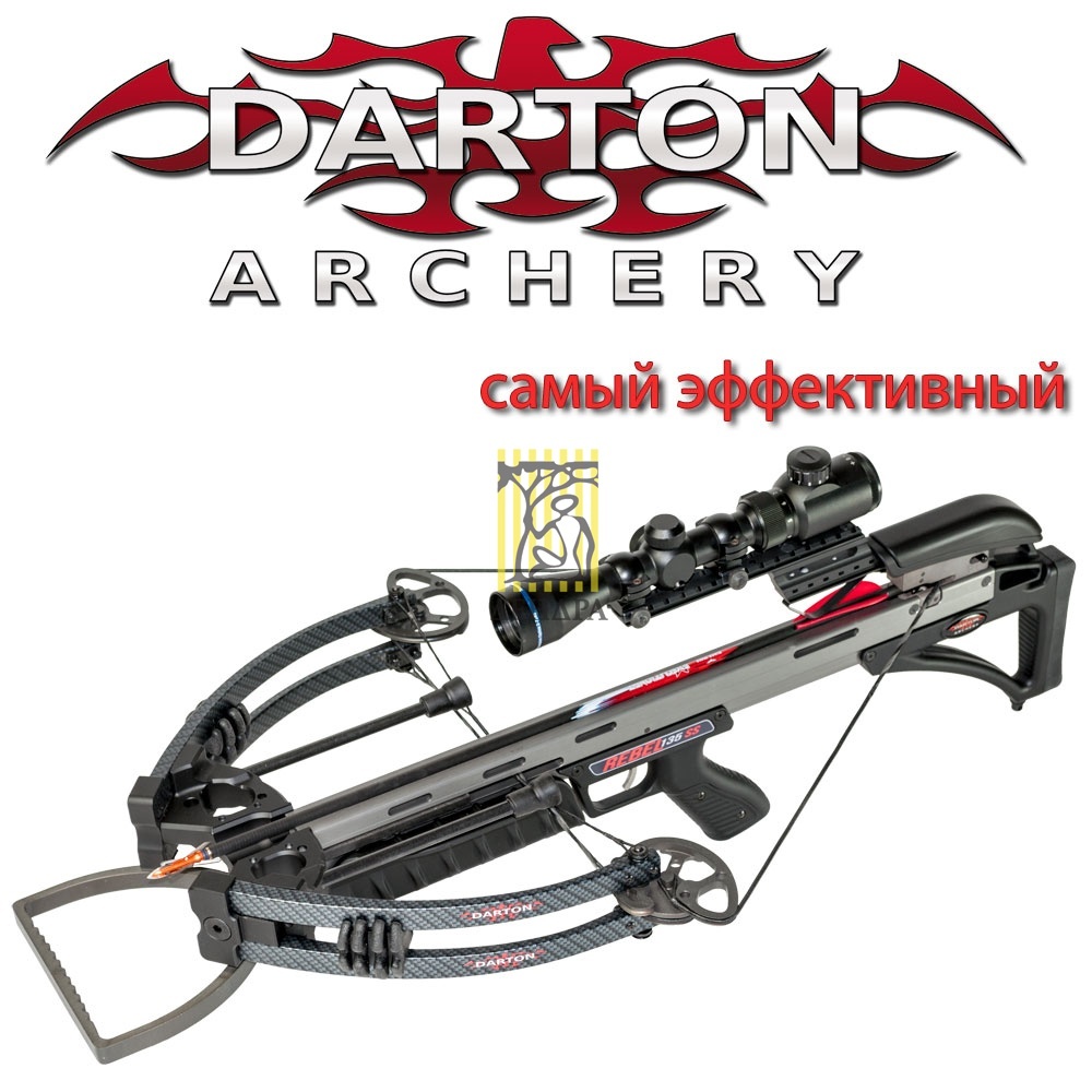 Арбалет блочный REBEL 135 SS, начальная скорость 350 фут/сек, усилие 95 lbs, длина натяжения 13 1/2"