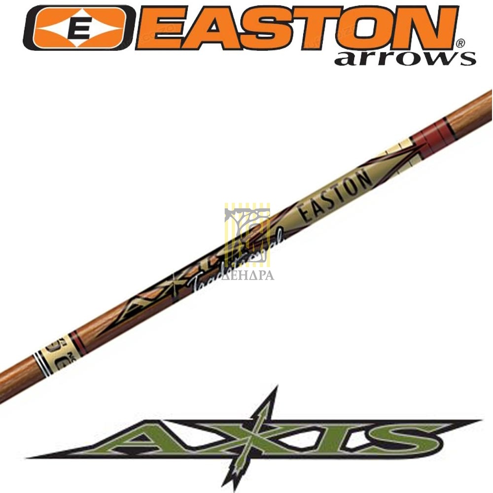 Стрелы AXIS TRADITIONAL, размер 400, натуральное оперение 4", инсерт HIT, 12 шт в комплекте