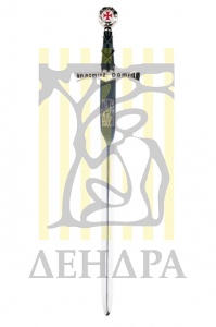 Мини-меч рыцарей Храма Мини-меч рыцарей Храма