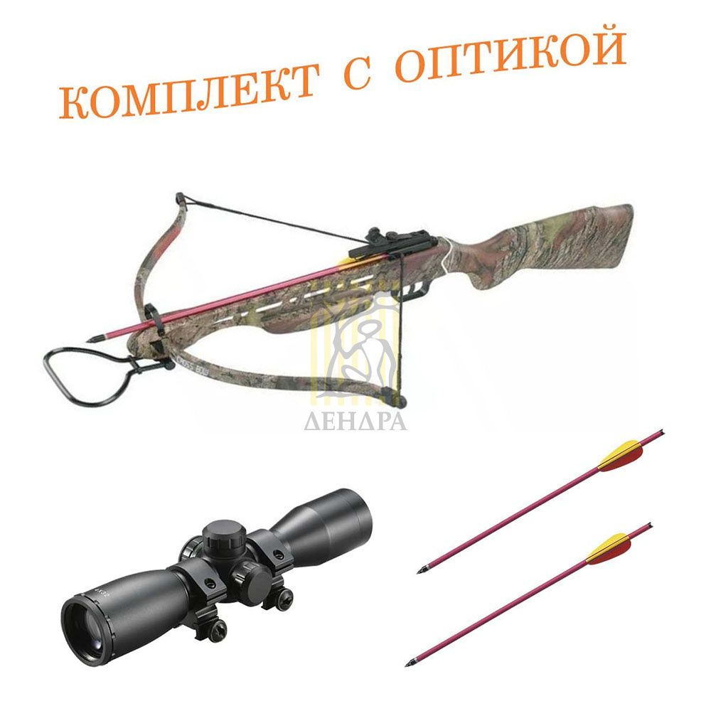 Арбалет рекурсивный, приклад дерево, плечи фиброглас, начальная скорость 210 фут/сек, сила 95 Lbs, д