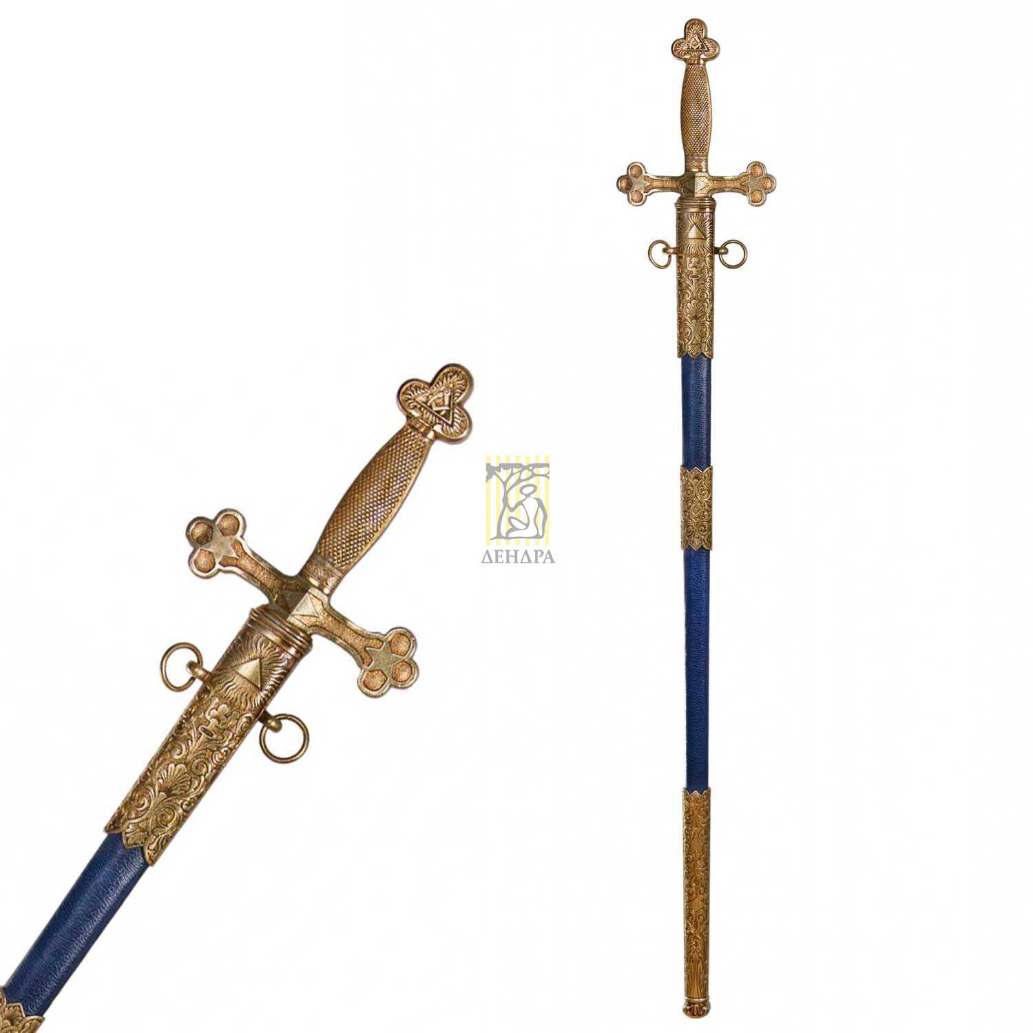 Символ.меч Масонов в син.ножн,XVIII-XIXвв