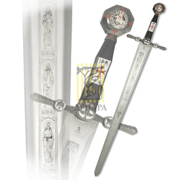 Меч Тамплиеров, черненый