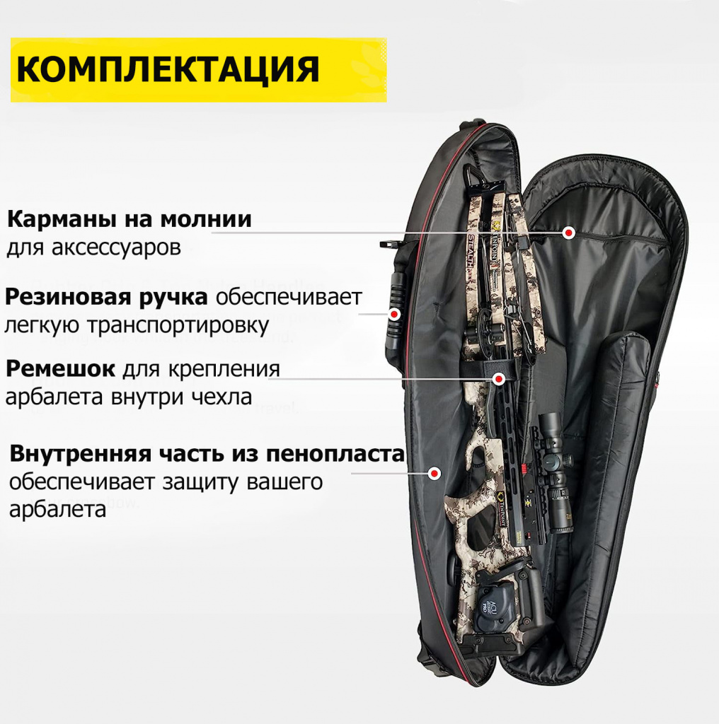 чехол.jpg