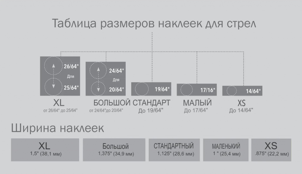 таблица для наклеек.jpg таблица для наклеек.jpg